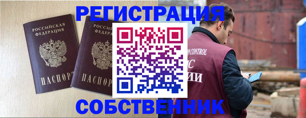 регистрация для дет. сада в Михайловке